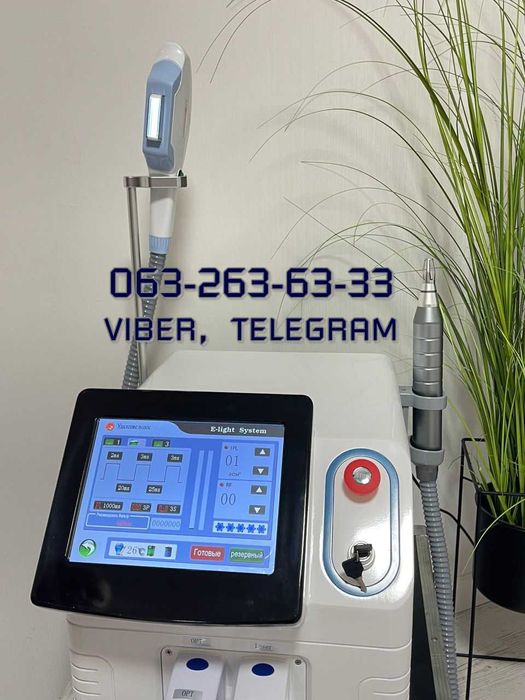 Смарт Лазер 2 в 1 - ЭЛОС (IPL+RF) + Неодимовый (Nd Yag) лазер