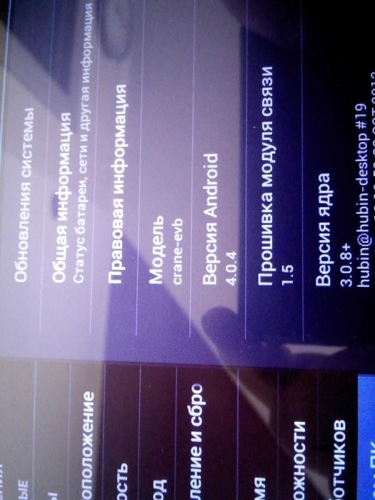 Планшет рабочий MyAudio 7.