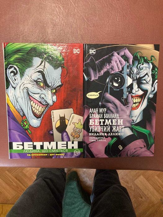 Комиксы DC Marvel