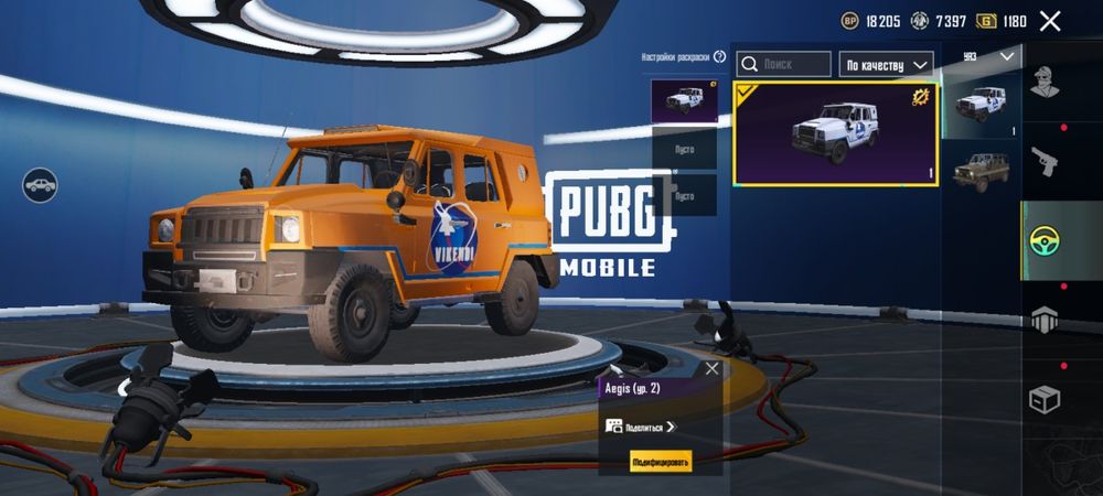 Продам аккаунт Pubg mobile