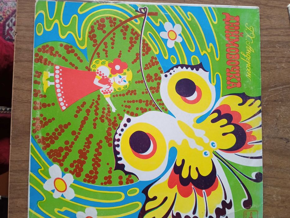 Пластинки  от Мелодия Гост 5289-80