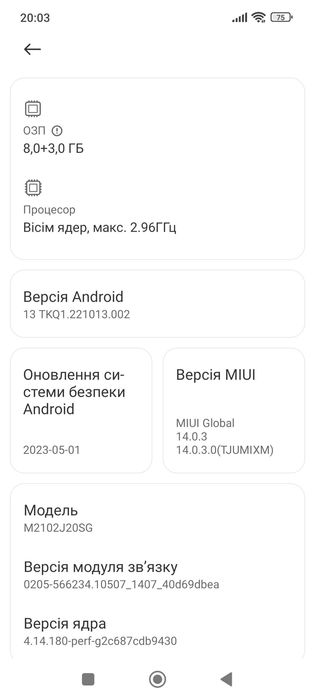 Poco X3 Pro 8/256GB Frost Blue