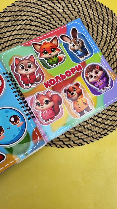 Альбом на липучках:" МАЛЮКУ ПРО ВСЕ ВСЕ ВСЕ"