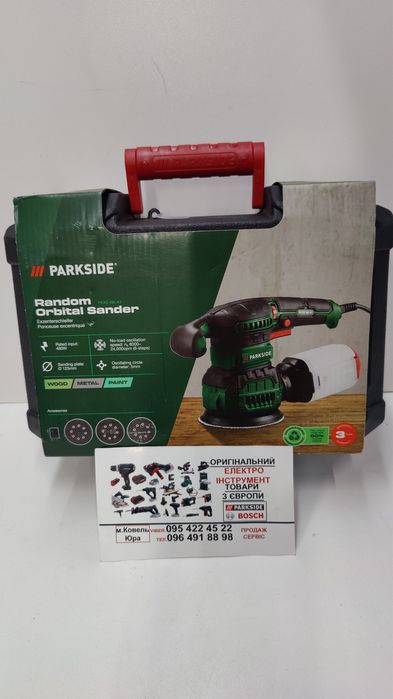 Потужна ексцентриков вибро шлифмашинк GERMAN Parkside PEXS 480/орбітал