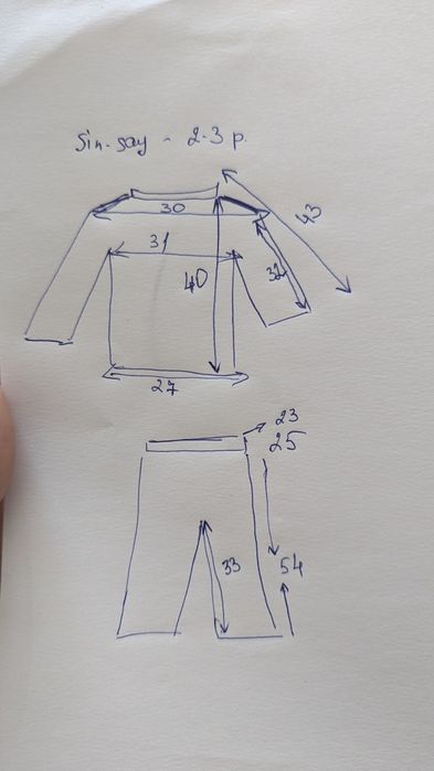 Костюм для дівчинки 98