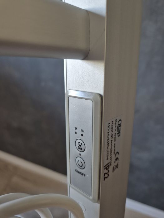 Рушникосушка електрична.