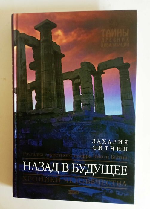 Мистика, психология, оккультизм, религия. 20 книг.