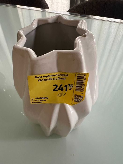 Ваза для цветов, ваза для квітів, вазочка