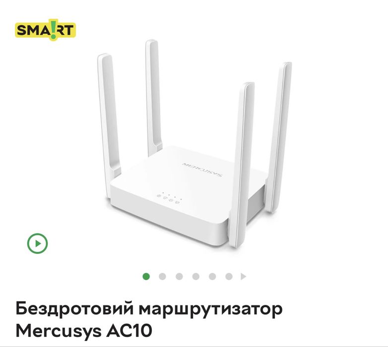 Бездротовий маршрутизатор Mercusys AC10