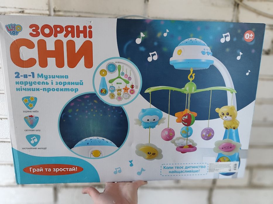 Музыкальная карусель на кроватку
