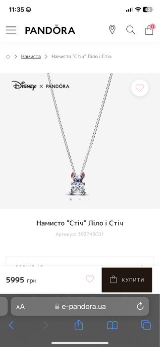 Pandora Колье «стич»