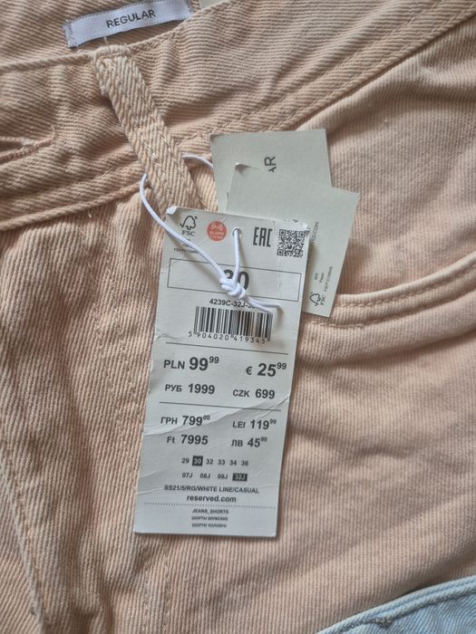 Шорти S чоловічі Reserved