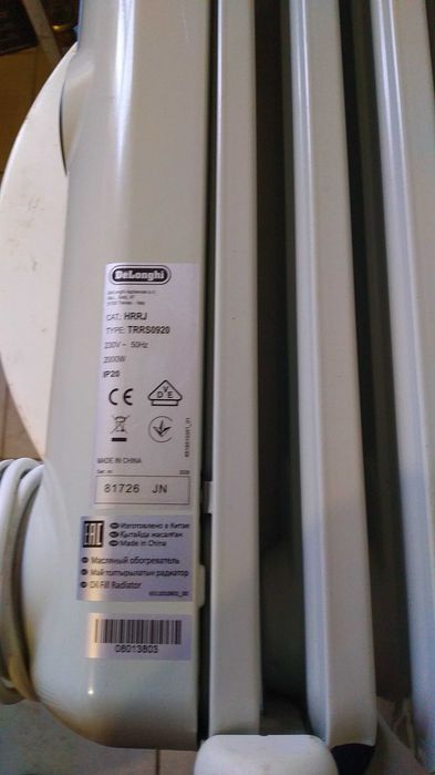 Масляний радіатор DELONGHI TRR S0920