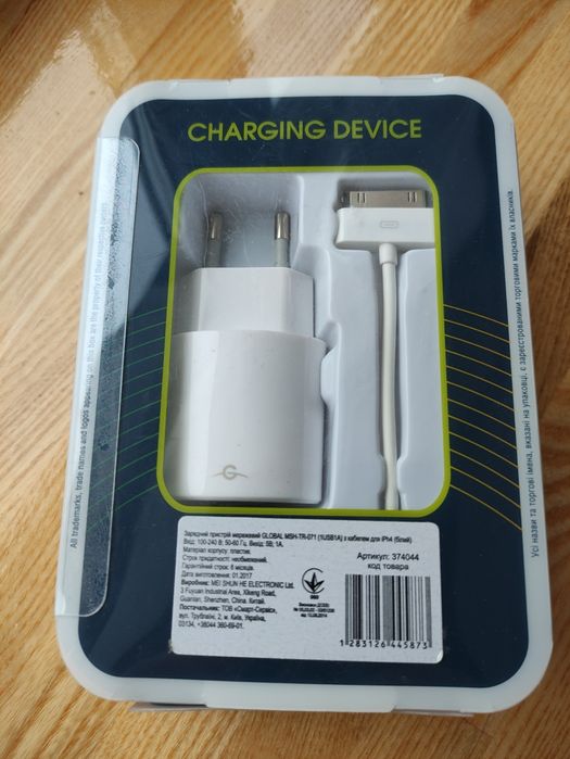 Зарядний пристрій iPhone 4 , iPad