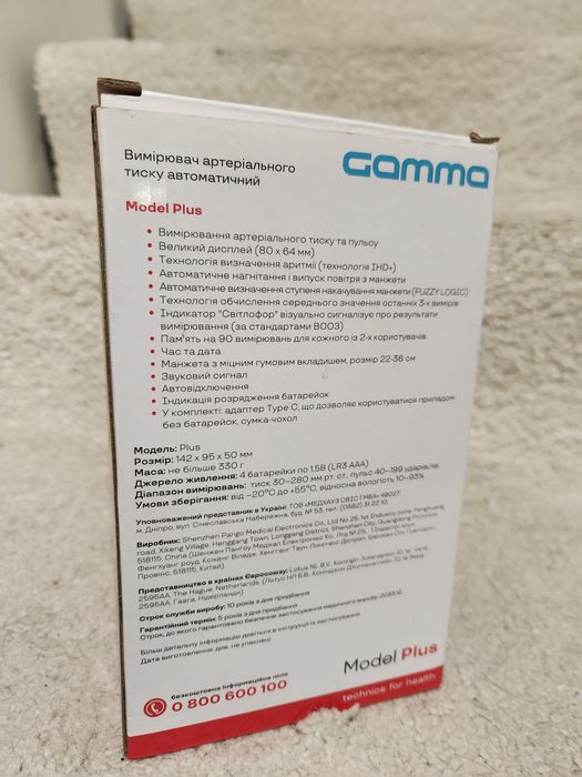 Тонометр Gamma model plus