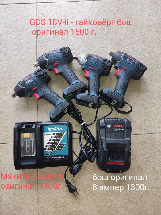 Metabo Бош Прокрафт Макита Деволт оригинал АКБ гайковерт перфоратор