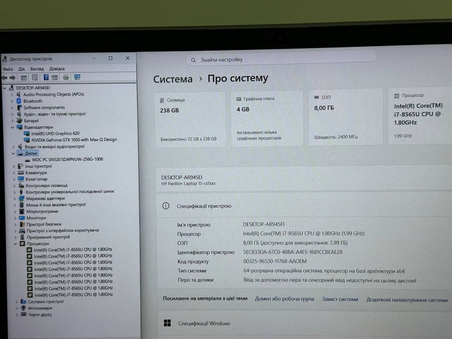 Ігровий HP Pavilion  на GTX 1050 4GB