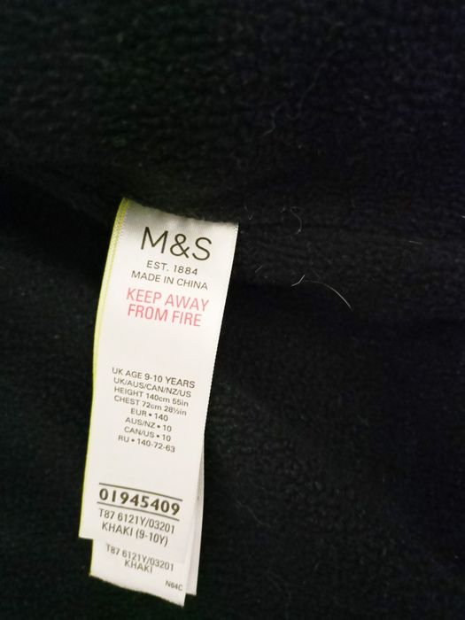 Жилет M&S  мілітарі 9-10 років