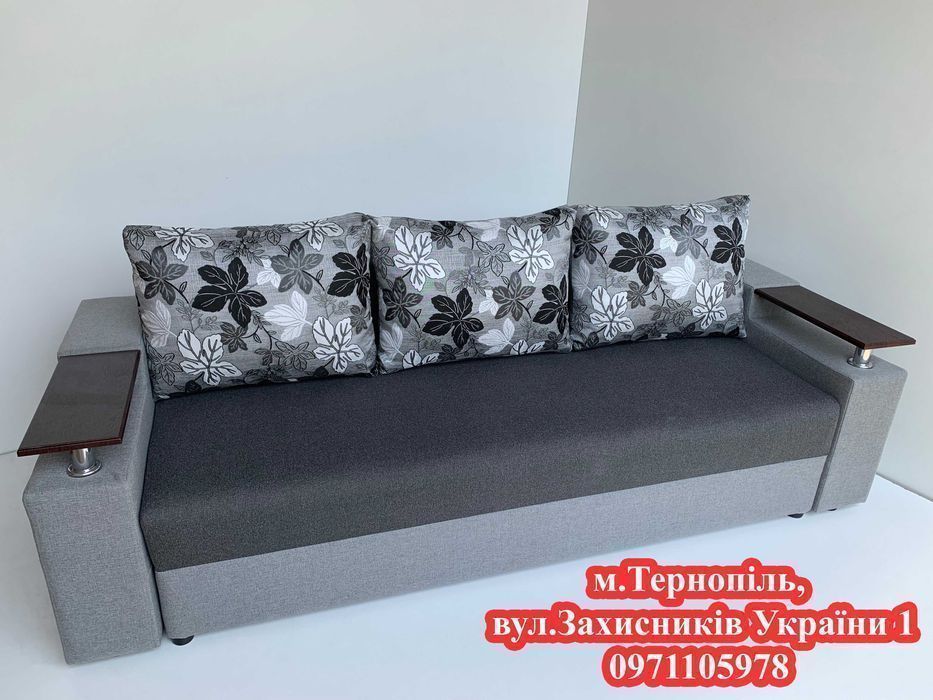 Диван Хілтон АКЦІЯ!