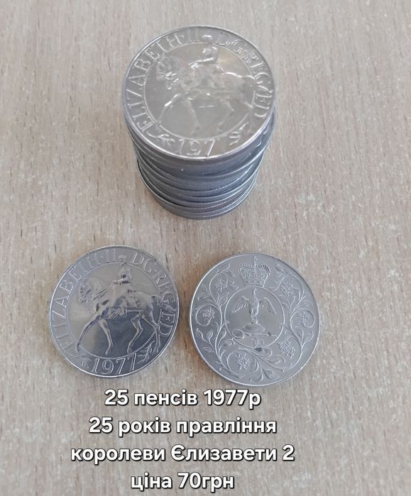 Ювілейні монети Великобританії