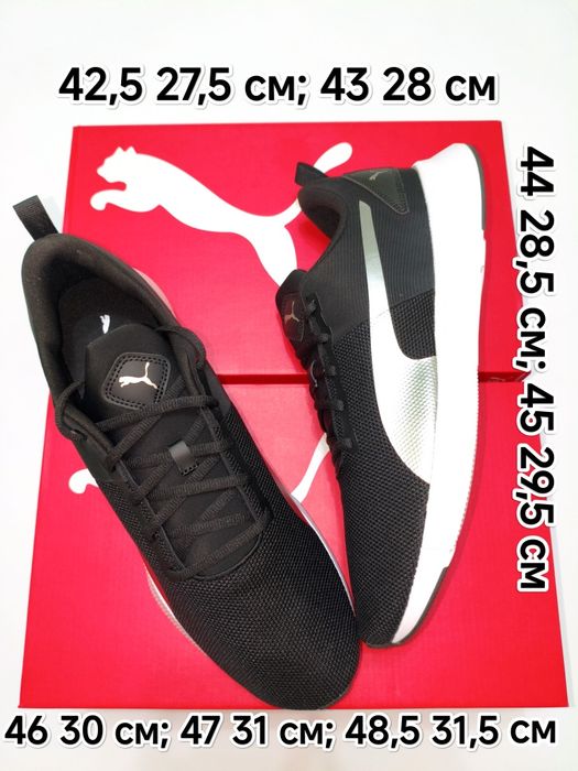 Кросівки чоловічі Puma розмір 43