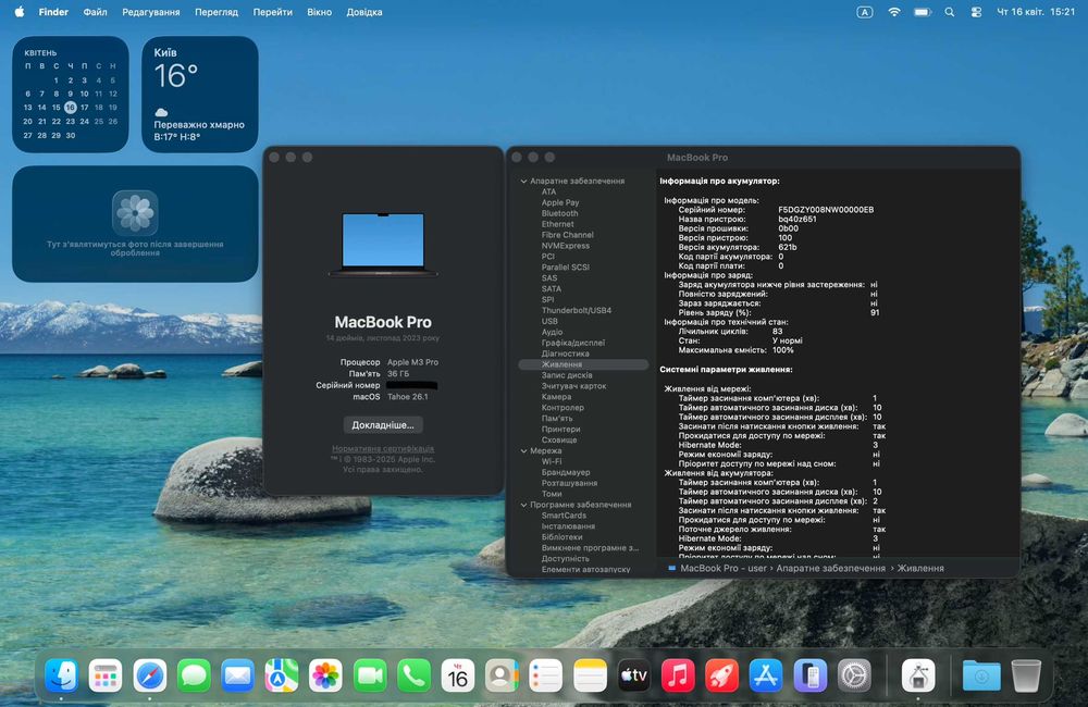 MacBook Pro 14 2023 M3 Pro 36GB RAM / 512GB SSD Space Black