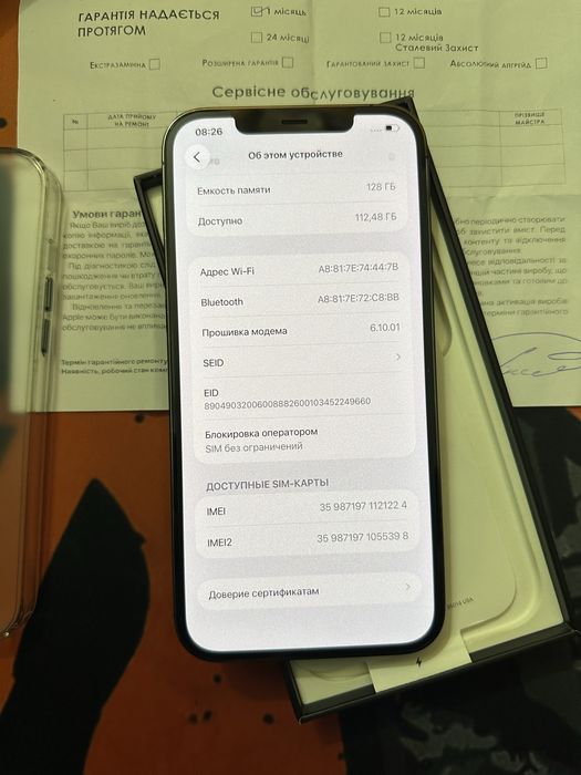 Apple iPhone 12 Pro Max