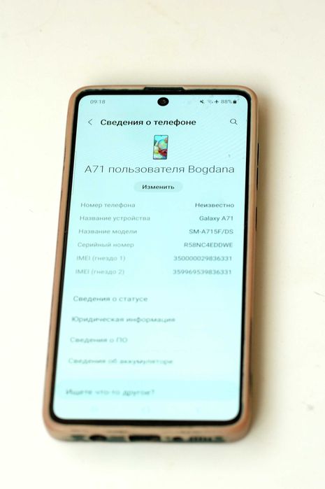 Samsung Galaxy A71