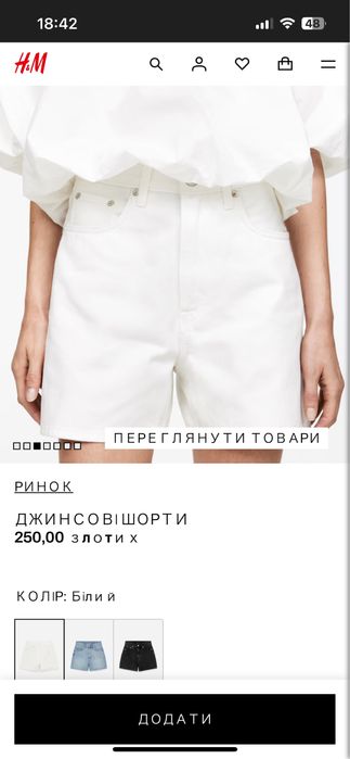 Джинсові шорти H&M
