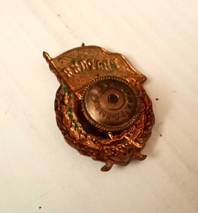 Армейские значки