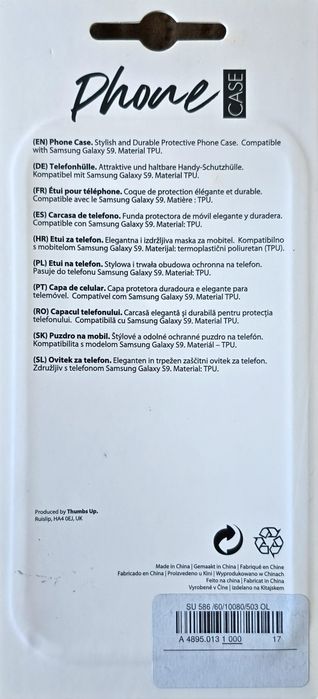 Чохол для Samsung Galaxy S9