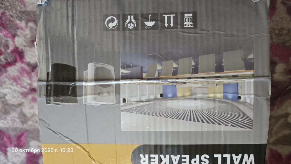 Трансляционный усилитель