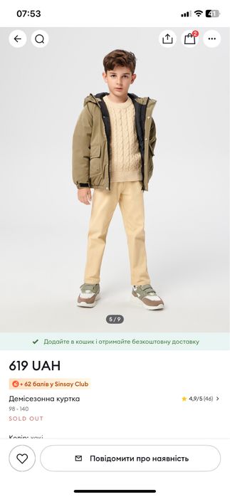 Куртка. Ветровка. Верхній одяг. Бомбер.