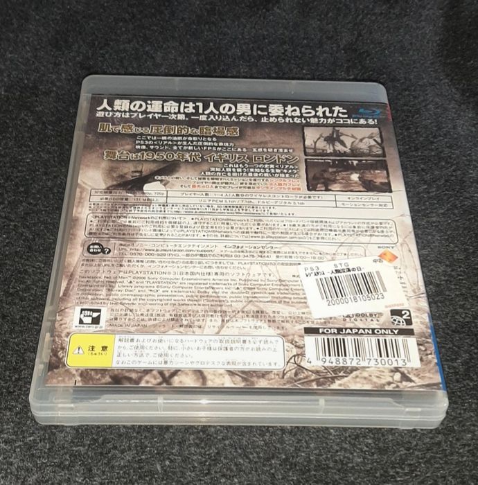 Resistance PS3 Versão Japonesa