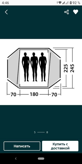 палатка тент ДЛЯ зимней рыбалки