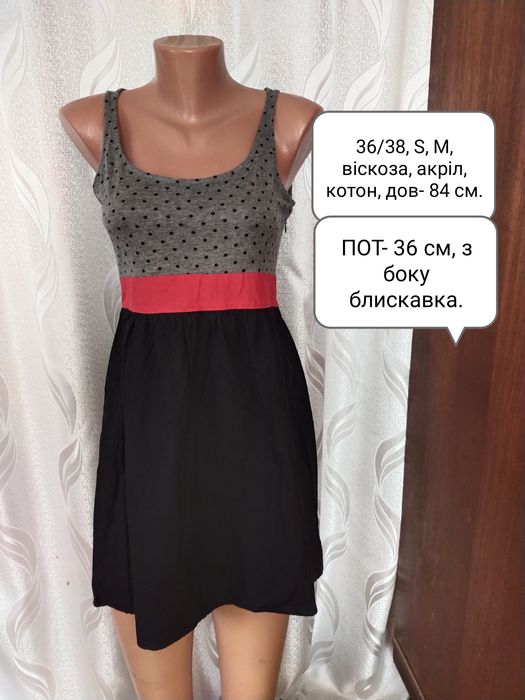 Плаття підліткові