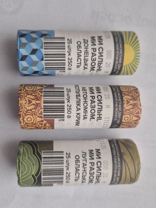 Рол обігових пам'ятних монет ЗСУ, НБУ