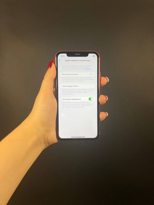 iPhone 11 128 gb neverlock