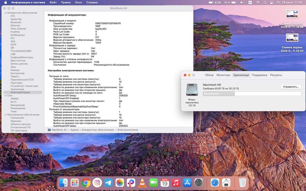 MacBook Air 13 2017р. A1466 (EMC 3178)