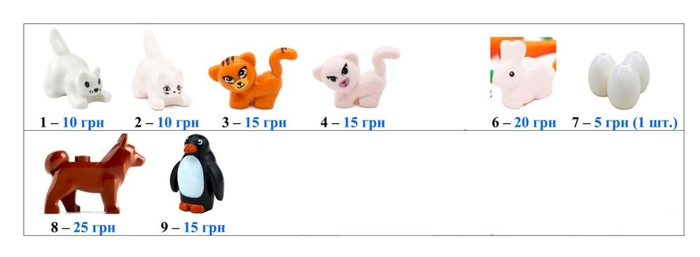 Лего фігурки тваринки, мультяшні персонажі