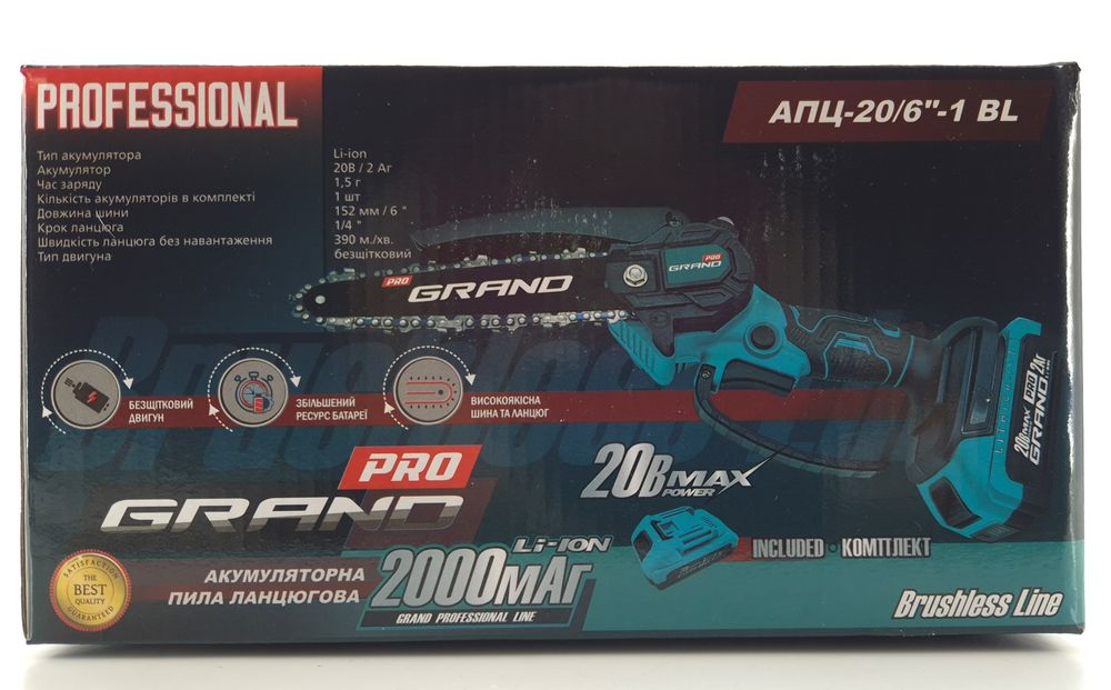 Акумуляторна ланцюгова пила Grand АПЦ-20V/6"-1 BL
