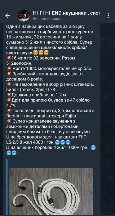 кабель чистое серебро 99.99% 4N 32 жил для shure fiio kz mmcx 2 pin 4.