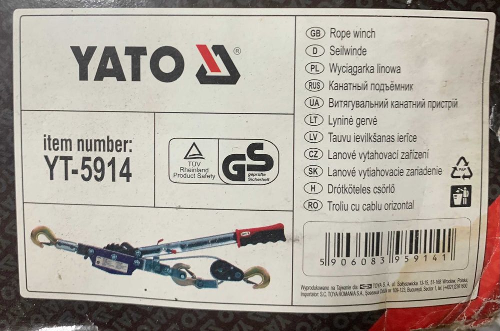 канатний підйомник