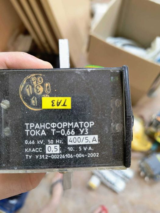 Продам автоматичні вимикачі, електро-лічильник, трансформатори току.