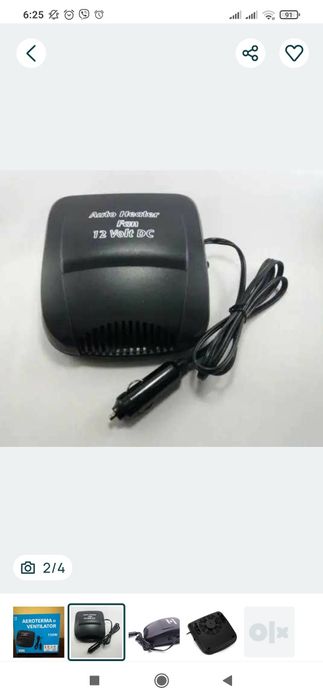 Обігрівач салону автомобіля