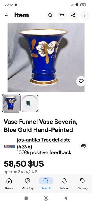 Подарунок Велика інтер'єрна ваза кобальтова Німеччинa Severin