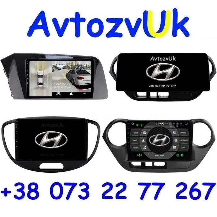 Магнитола ELANTRA Hyundai I10 I20 I30 AVANTE Tesla CarPlay Android 16