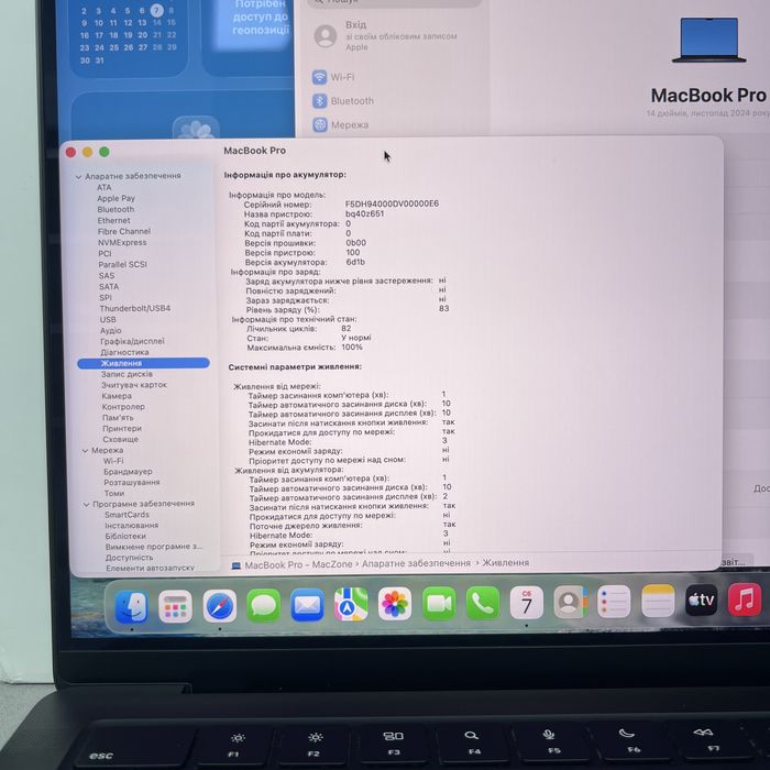 100% АКБ Macbook Pro 14” 2024 | M4•16GB•512Gb |ГАРАНТІЯ Макбук М4 Київ
