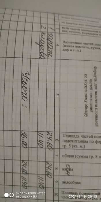 Гараж в Солоницевке