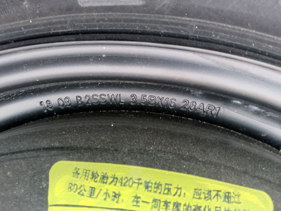 Koło dojazdowe zapas Peugeot Citroen 16 5x108